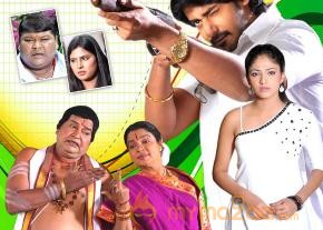 Superamaniya Sasthri Movie Stills photo 10