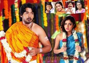 Superamaniya Sasthri Movie Stills photo 6