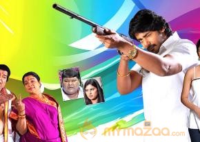 Superamaniya Sasthri Movie Stills photo 32