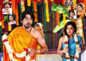 Superamaniya Sasthri Movie Stills photo 11