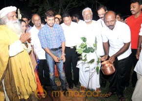 Surya’ At Isha Yoga Foundation photo 5