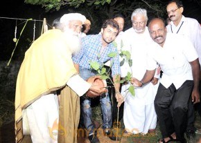 Surya’ At Isha Yoga Foundation photo 2
