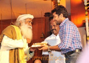 Surya’ At Isha Yoga Foundation photo 3