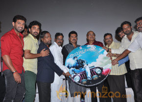 Sutrula Movie Audio Launch  photo 11