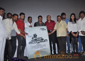 Sutrula Movie Audio Launch  photo 34