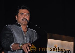 Sutrula Movie Audio Launch  photo 19