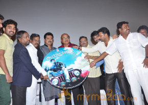 Sutrula Movie Audio Launch  photo 2