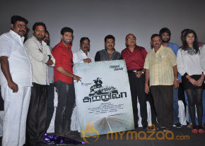 Sutrula Movie Audio Launch  photo 8