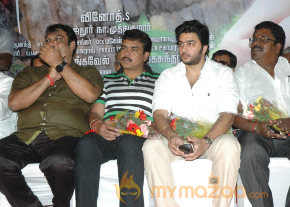 Swasame Movie Audio Launch photo 28