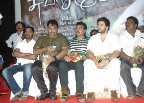 Swasame Movie Audio Launch photo 16