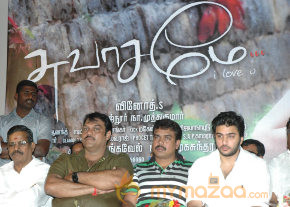 Swasame Movie Audio Launch