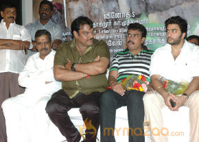 Swasame Movie Audio Launch photo 17