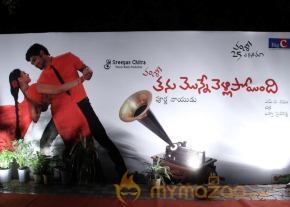 TanuMonne Vellipoyindi Audio Launch Photos photo 56