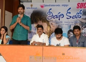 Teeyani Kalavo movie Success Meet photos photo 10
