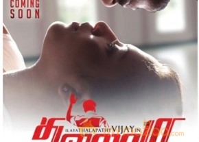 Thalaiva Movie Audio Release Posters photo 3