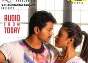 Thalaiva Movie Audio Release Posters photo 11