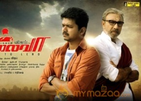 Thalaiva Movie Audio Release Posters photo 4