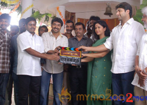 Thambikkottai Movie Launch photo 16