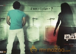 Theatre Lo Movie Latest Photos photo 9
