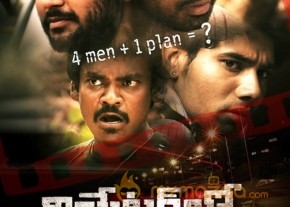 Theatre Lo Movie Latest Photos photo 2