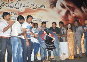 Theriyama Unna Kadhalichiten Audio Launch  photo 5
