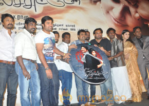 Theriyama Unna Kadhalichiten Audio Launch  photo 9