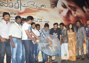 Theriyama Unna Kadhalichiten Audio Launch  photo 28