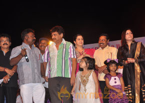 Thirumathi Tamizh Audio Launch photo 17