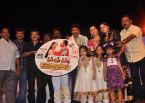 Thirumathi Tamizh Audio Launch photo 6