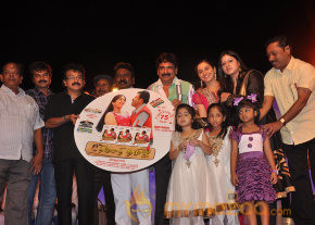 Thirumathi Tamizh Audio Launch photo 12