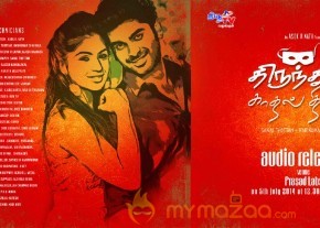 Thirunthuda Kadhal Thiruda Audio Launch Invitation photo 3