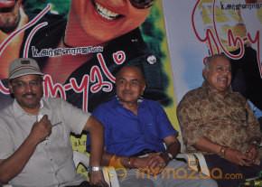 Thiruppugazh Movie Audio Launch Gallery  photo 31