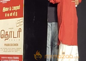 Thodari Audio Launch Part2