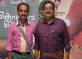 Thottal Thodarum Audio Launch Photo Stills photo 62