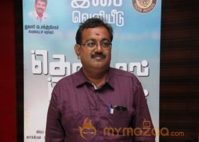 Thottal Thodarum Audio Launch Photo Stills photo 55