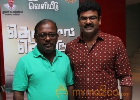 Thottal Thodarum Audio Launch Photo Stills photo 4