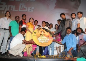 Thottal Thodarum Audio Launch Photo Stills photo 45