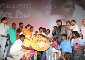 Thottal Thodarum Audio Launch Photo Stills photo 27