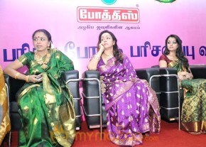 Trisha at Pothys Silk Saree Stills photo 8