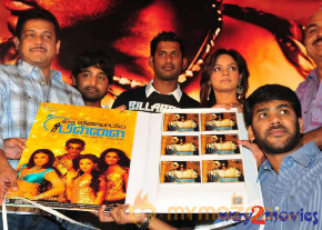 TVP Audio Launch Gallery photo 2
