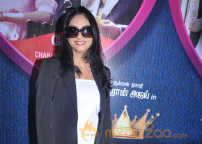 Ulaga Maga Kadhal Movie Launch