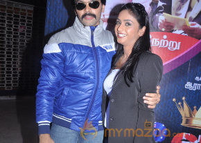 Ulaga Maga Kadhal Movie Launch photo 8