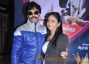 Ulaga Maga Kadhal Movie Launch photo 24