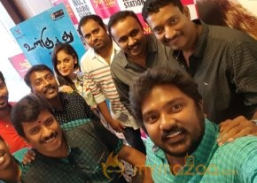 Ulkuthu Audio Launch Photos photo 9