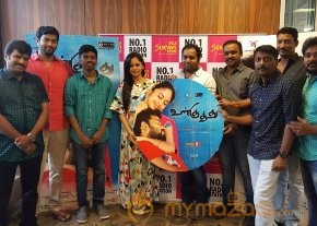 Ulkuthu Audio Launch Photos photo 10