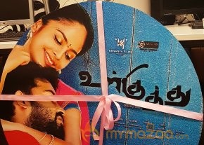 Ulkuthu Audio Launch Photos photo 4