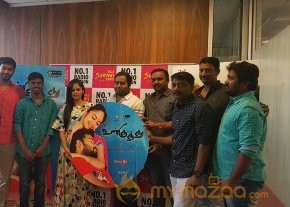 Ulkuthu Audio Launch Photos photo 8