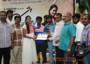 Uyire Unnai Nesithen Movie Launch Stills photo 4