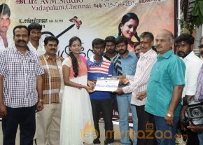 Uyire Unnai Nesithen Movie Launch Stills photo 29