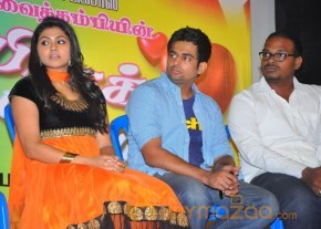Uyirukku Uyiraga Movie Press Meet Photos photo 36